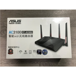 Best Modern Gaming Wifi Router 2020