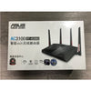 Best Modern Gaming Wifi Router 2020